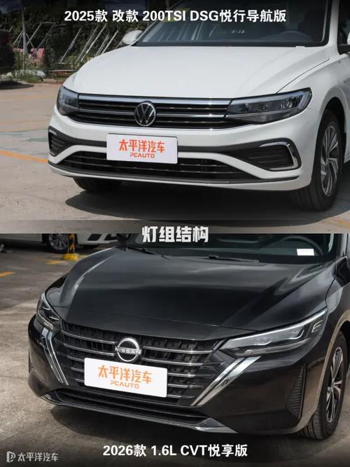 宝来和轩逸哪个耐用 宝来和轩逸质量更耐用