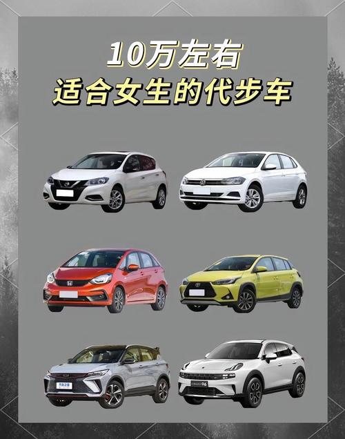 十几万的家用车哪款好(十几万的车哪个品牌好)