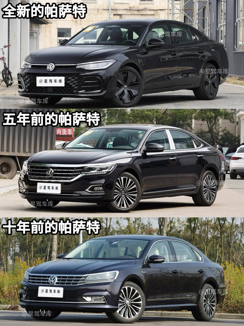 和帕萨特很像的车是什么车／和帕萨特很像的车是什么车图片