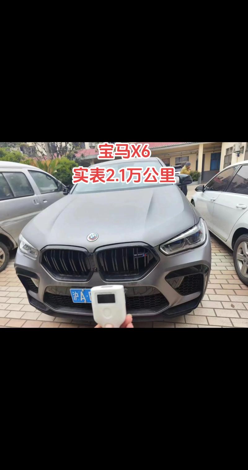宝马x6售价最新报价／宝马x6售价最新报价多少
