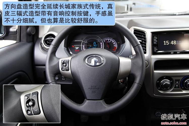 【哈弗m4自动挡,哈弗m4自动挡2021款价格】