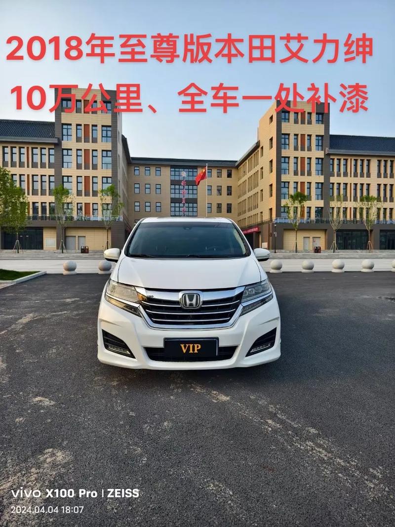 东风本田商务车七座自动门多少钱／东风本田七座商务车大约要多少钱？