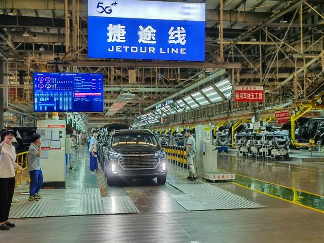 【奇瑞新能源汽车股份有限公司,奇瑞新能源汽车股份有限公司iCAR工厂】