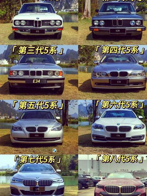 【华晨宝马5系历年换代时间表,宝马5系换代年份】