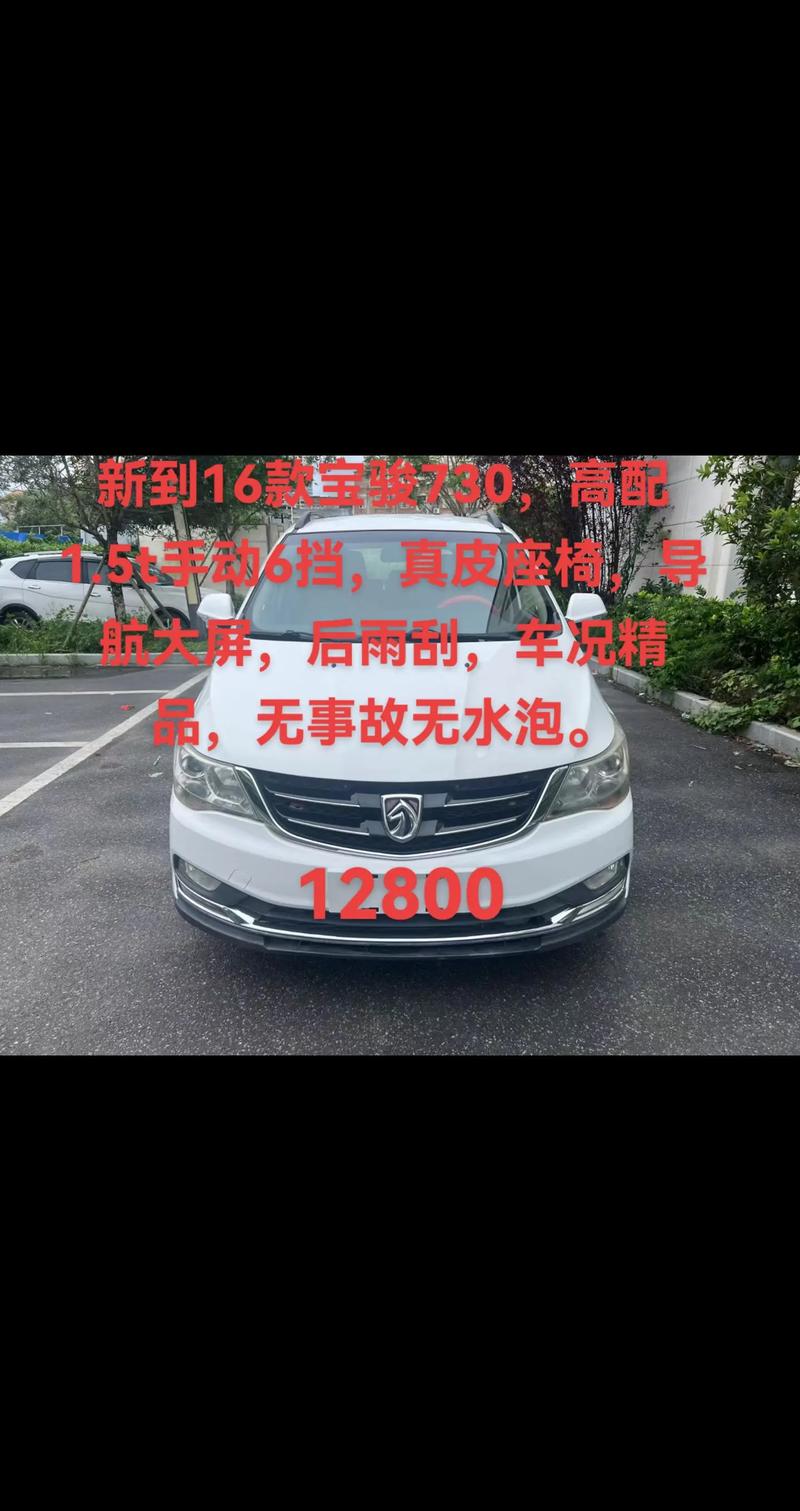 武汉二手车交易市场价格大全(个人急卖二手车)