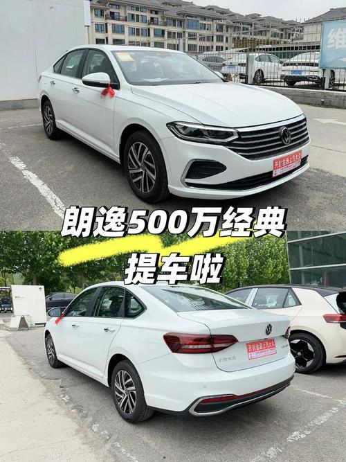 大众朗逸suv价格/大众朗逸2021款价格