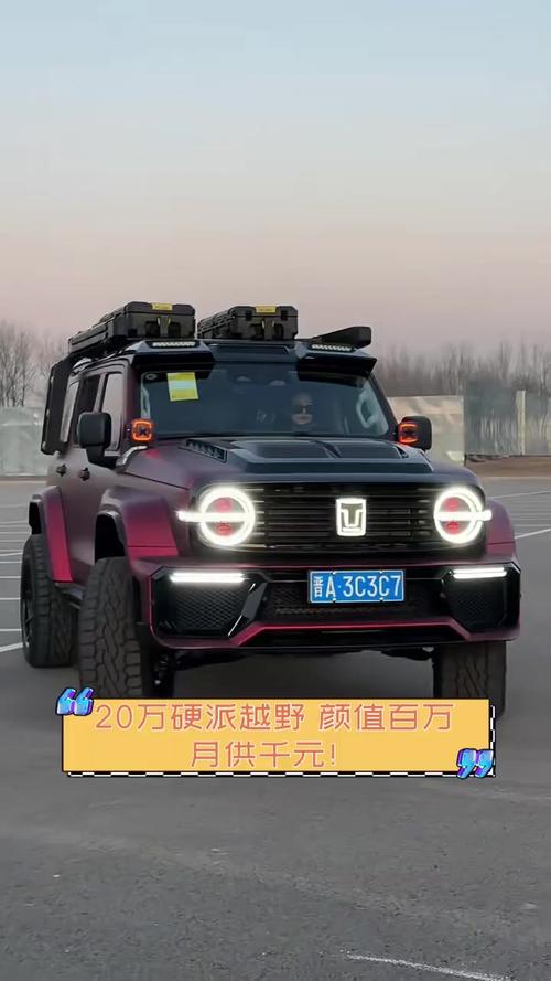 四驱越野车20万左右哪款好 20万内四驱硬派越野车