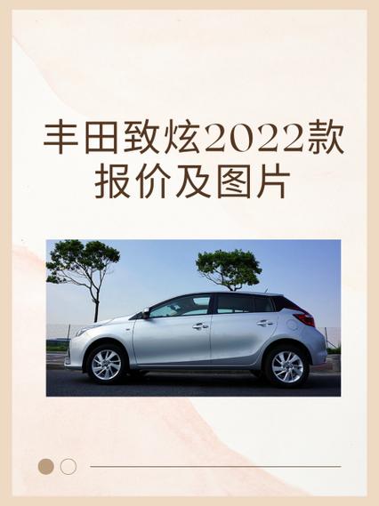 本田致炫2022款图片及报价,本田汽车2020款报价及图片