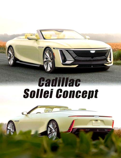 凯迪拉克敞篷跑车价格,凯迪拉克敞篷概念车
