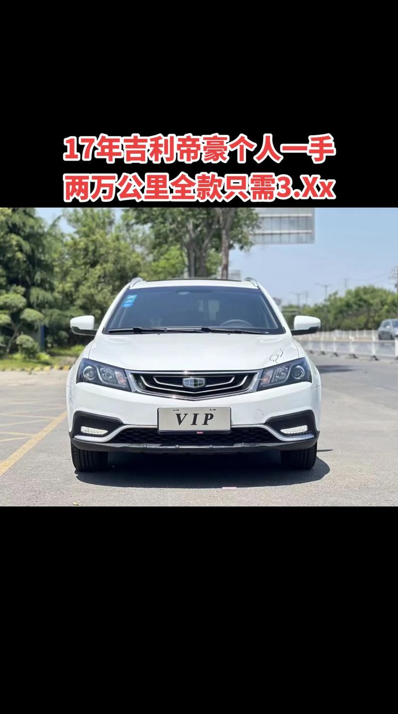 吉利收购的所有品牌 吉利收购了哪个品牌的车