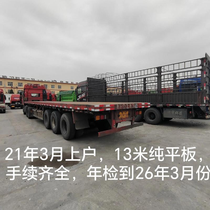 大挂车多少钱一辆,13米挂车多少钱一辆